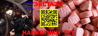 спайс Заволжье