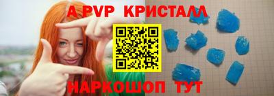 индика Заводоуковск