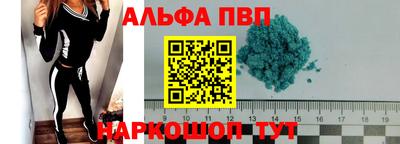 спайс Заволжье