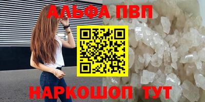 спайс Заволжье