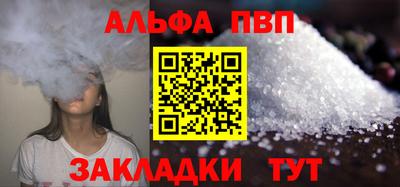 спайс Заволжье