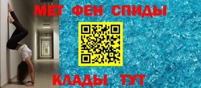 спайс Заволжье