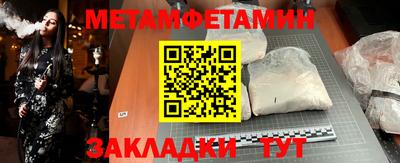 спайс Заволжье