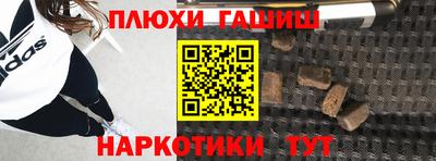 ПСИЛОЦИБИНОВЫЕ ГРИБЫ Жуковский