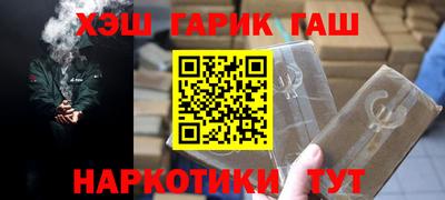 индика Заводоуковск