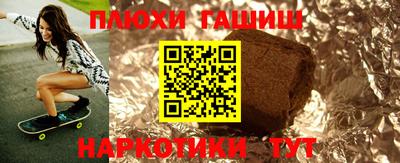 ПСИЛОЦИБИНОВЫЕ ГРИБЫ Жуковский