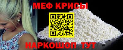 спайс Заволжье