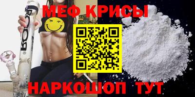 ПСИЛОЦИБИНОВЫЕ ГРИБЫ Жуковский