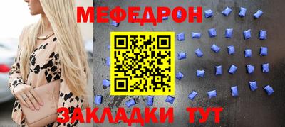индика Заводоуковск