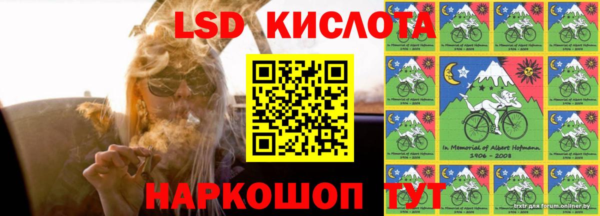 Лсд 25 экстази ecstasy  Лсд 25 экстази ecstasy  Соль-Илецк  Вход с VPN 