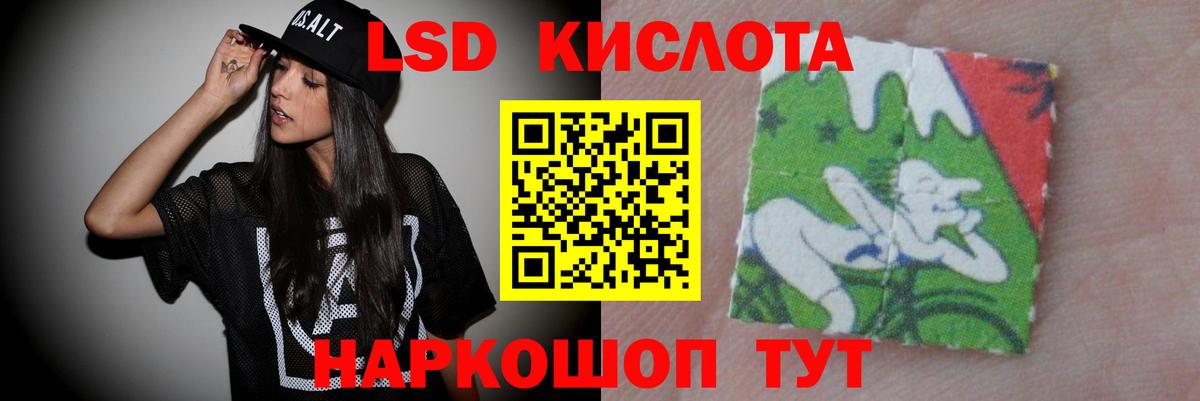 Мефедрон кристаллы  КОКАИН  Купить  Альфа ПВП СК кристаллы  Гашиш  Бошки Шишки  Соль-Илецк  Вход с VPN 