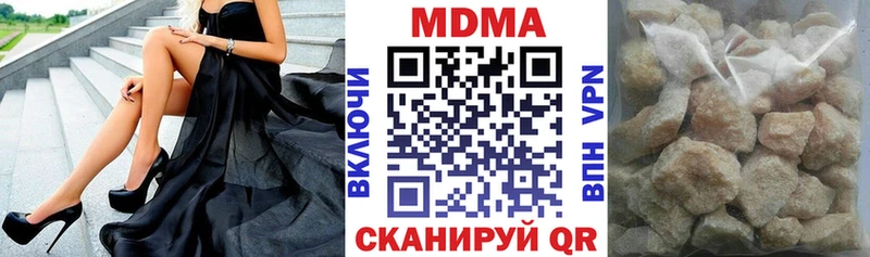 MDMA crystal Соль-Илецк