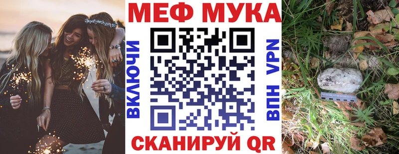мега ТОР  сколько стоит  Соль-Илецк  Меф мука 