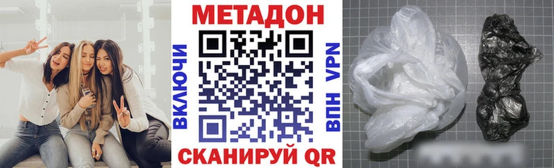 как найти закладки  Соль-Илецк  МЕТАДОН мёд 