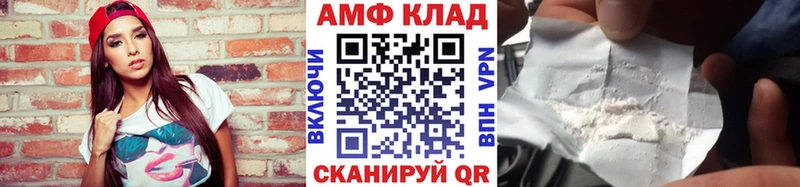 Первитин винт  Соль-Илецк 