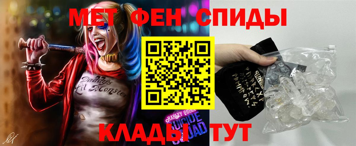 Метамфетамин витя  МЕТАМФЕТАМИН  Соль-Илецк  Метамфетамин витя  Вход с VPN 