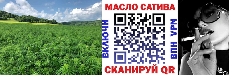 ТГК вейп  мега   Соль-Илецк 