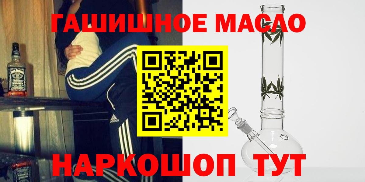 Дистиллят ТГК жижа Соль-Илецк