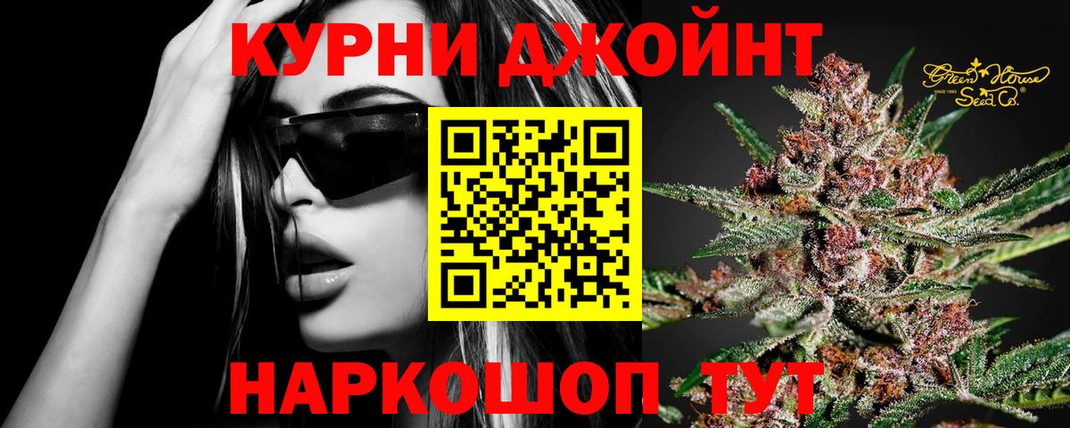 Каннабис ГИДРОПОН  Бошки Шишки VHQ  Соль-Илецк  Вход с VPN  Шишки марихуана сатива 
